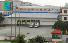 廣州拜爾空港冷鏈物流中心有限公司